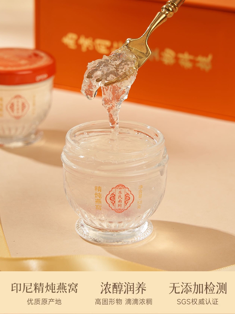 燕窝哪个牌子好？2026六大排行榜单，教你如何挑选优质燕窝