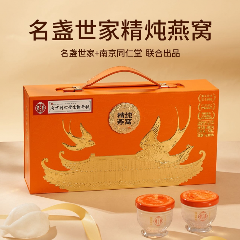 燕窝哪个牌子好？2026六大排行榜单，教你如何挑选优质燕窝
