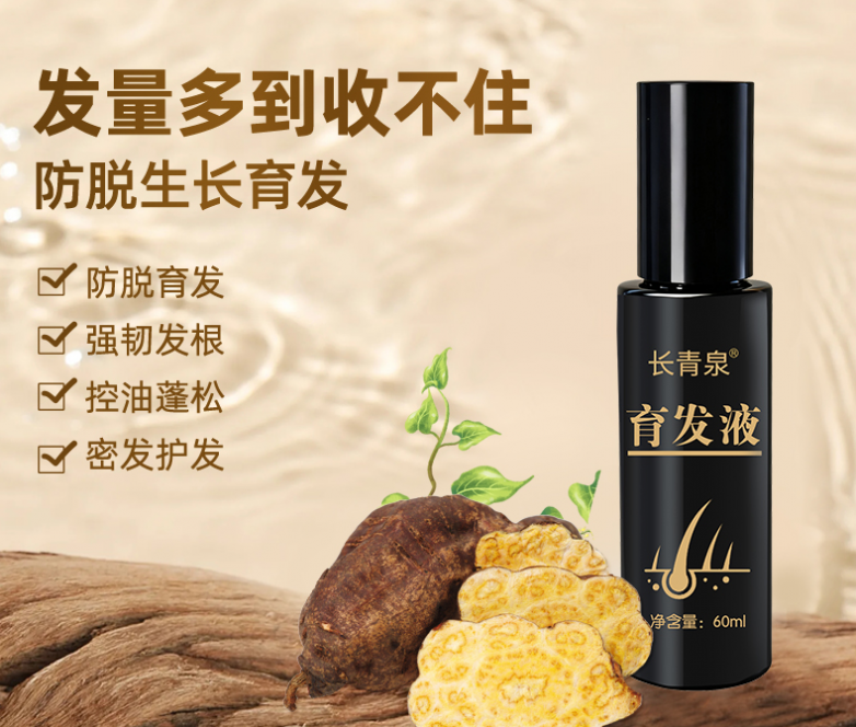 洗发水防脱生发哪个牌子好？2026温和防脱洗发水十大品牌公布，高回购口碑，脱发党必收藏