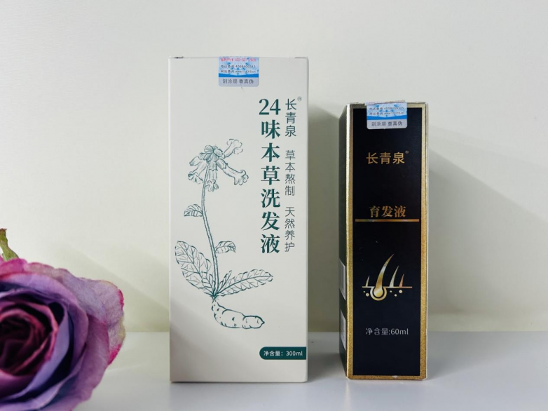 洗发水防脱生发哪个牌子好？2026温和防脱洗发水十大品牌公布，高回购口碑，脱发党必收藏