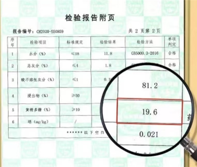 黄精哪个牌子正宗?2026九蒸九晒黄精深度剖析
