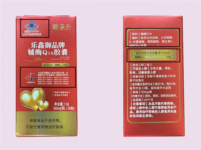 国内最好的辅酶q10品牌！2026年度十大排行榜重磅来袭，选对了吗