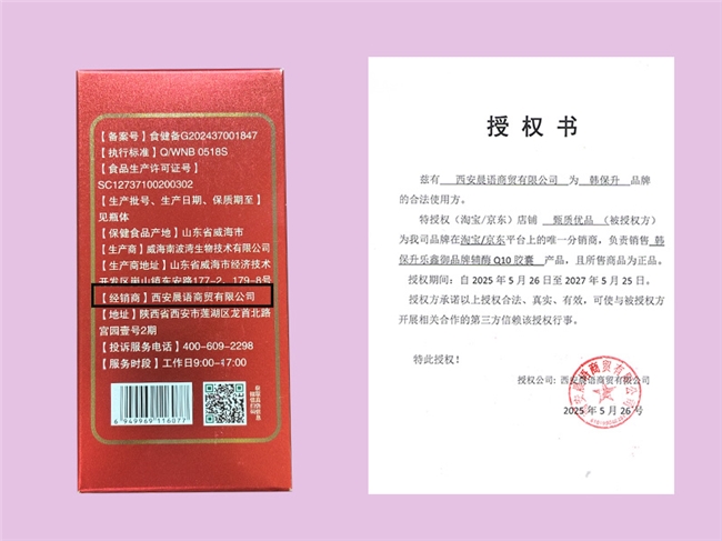 国内最好的辅酶q10品牌!2026年度十大排行榜重磅来袭,选对了吗
