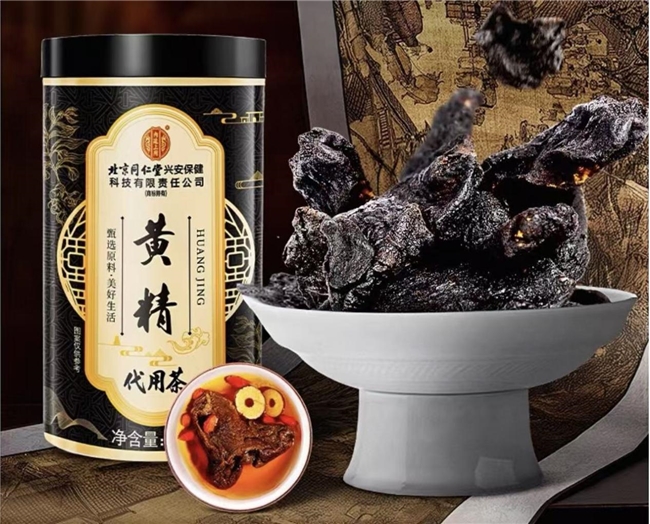 滋补避坑指南：黄精哪个品牌好？全龄段前十榜单来袭