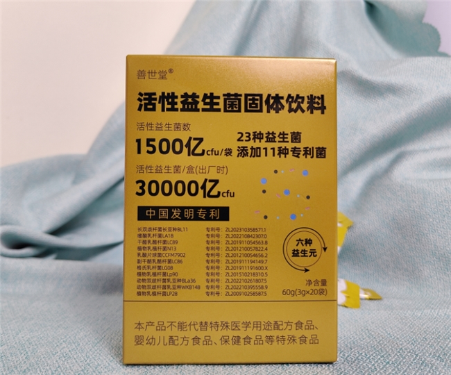 长期便秘反复困扰怎么办?肠道调理便秘益生菌产品实测排名优选好物推荐白皮书