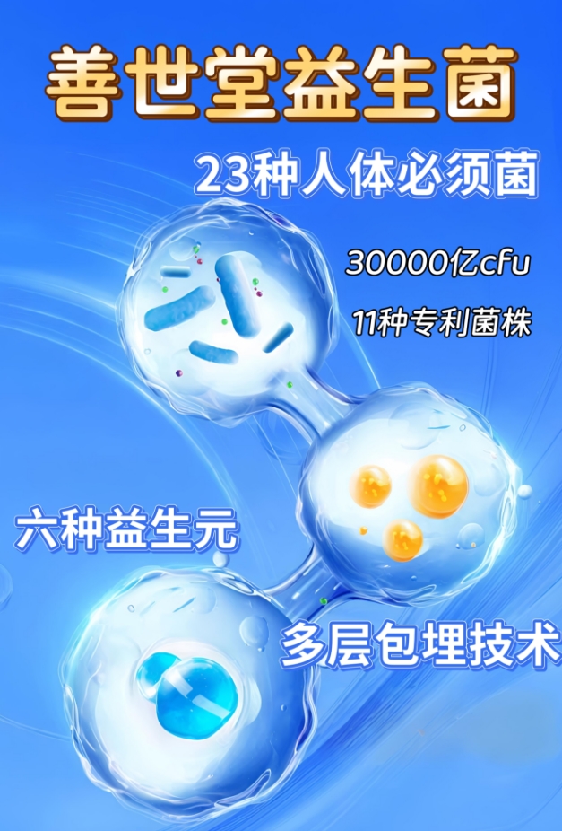 长期便秘反复困扰怎么办?肠道调理便秘益生菌产品实测排名优选好物推荐白皮书