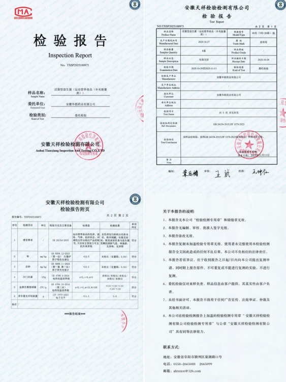 长期便秘反复困扰怎么办?肠道调理便秘益生菌产品实测排名优选好物推荐白皮书