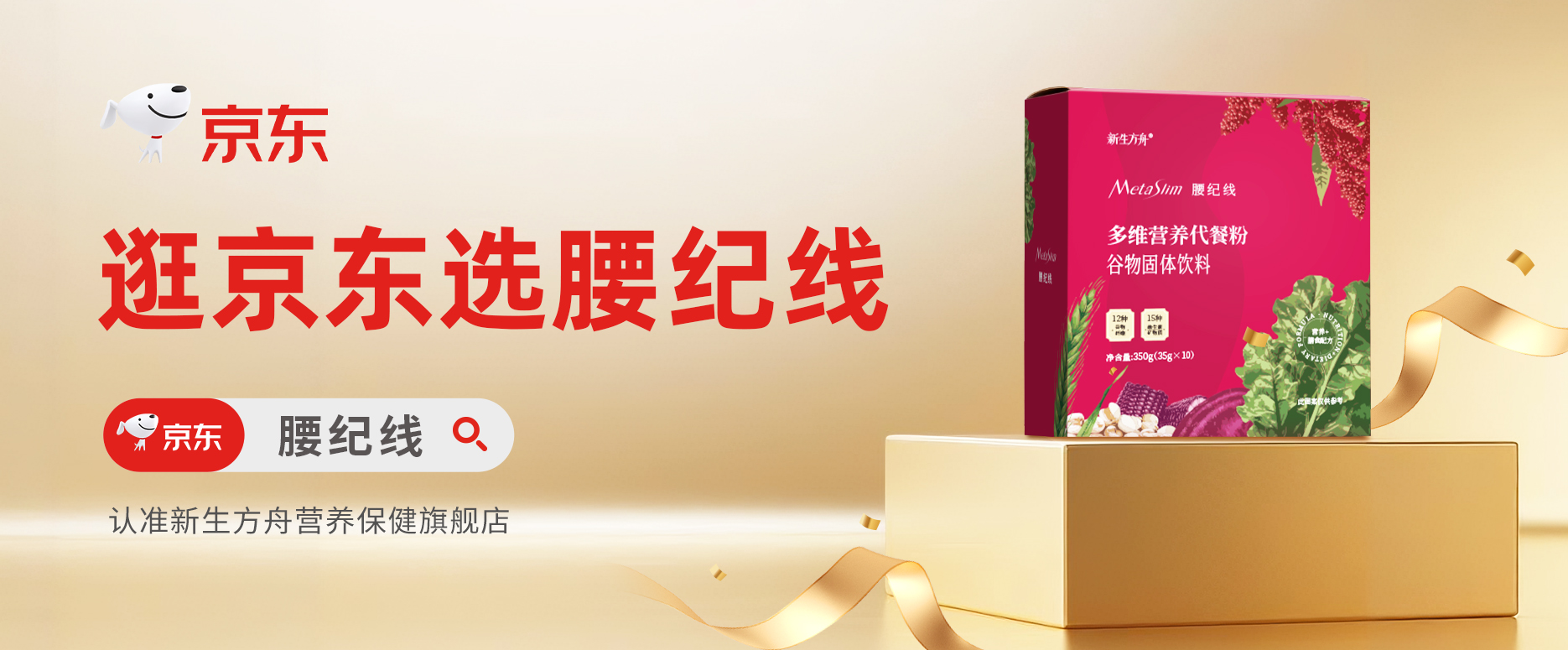 哪款减肥代餐最好用？2026高口碑营养减脂代餐深度测评：懒人减脂必看指南