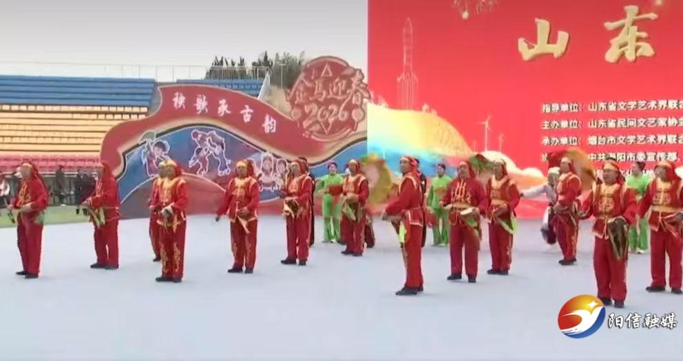 阳信:国家非遗秧歌亮相2026山东秧歌会