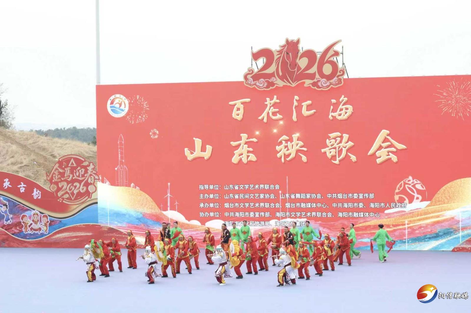 阳信：国家非遗秧歌亮相2026山东秧歌会