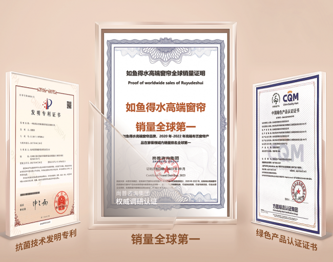 2026全遮光窗帘 睡个好觉实测TOP3，都市人深度睡眠密码