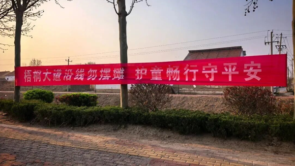 阳信县劳店镇:集中整治大集环境 畅通梧桐大道保障群众出行