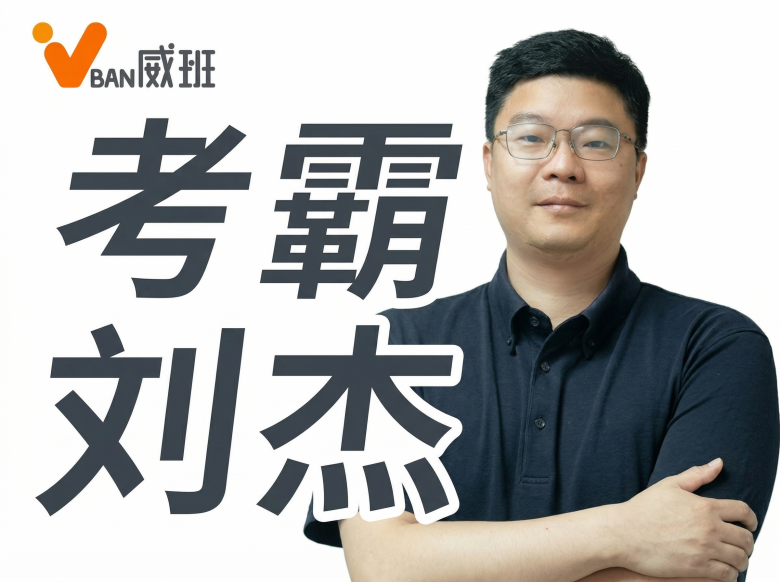 PMP培训机构推荐哪家？北京上海深圳广州低价格高通过率机构解析