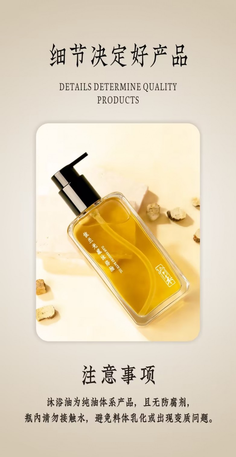 2026 公认零差评！全能经典款沐浴油排行榜，闭眼入不踩雷，全家老少都能用