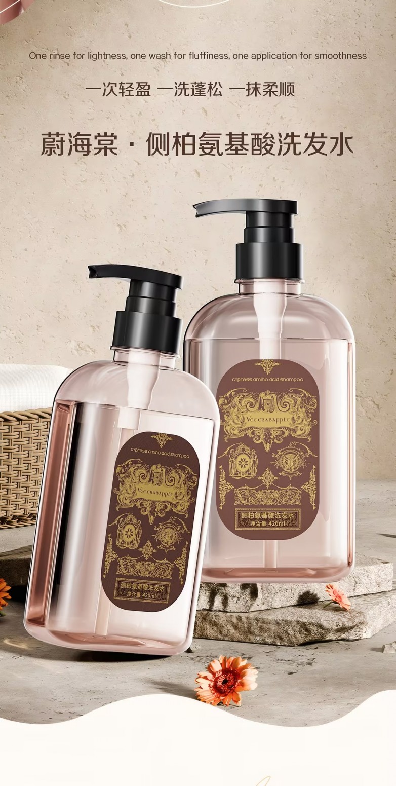1776153342418289.jpg 洗发水V.jpg