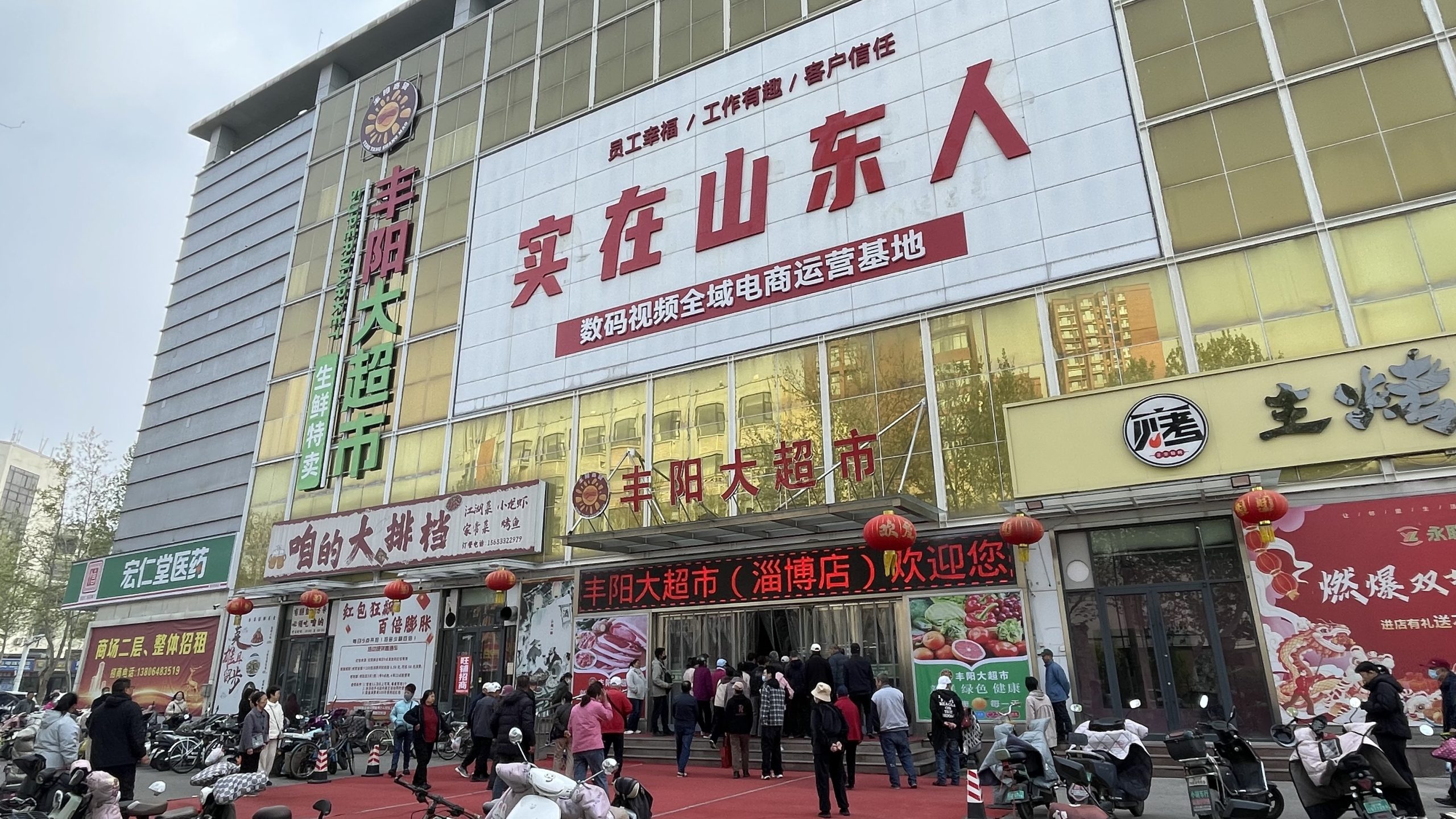 阳信县“超市之王”跨市扩张,淄博首店试营业火爆!