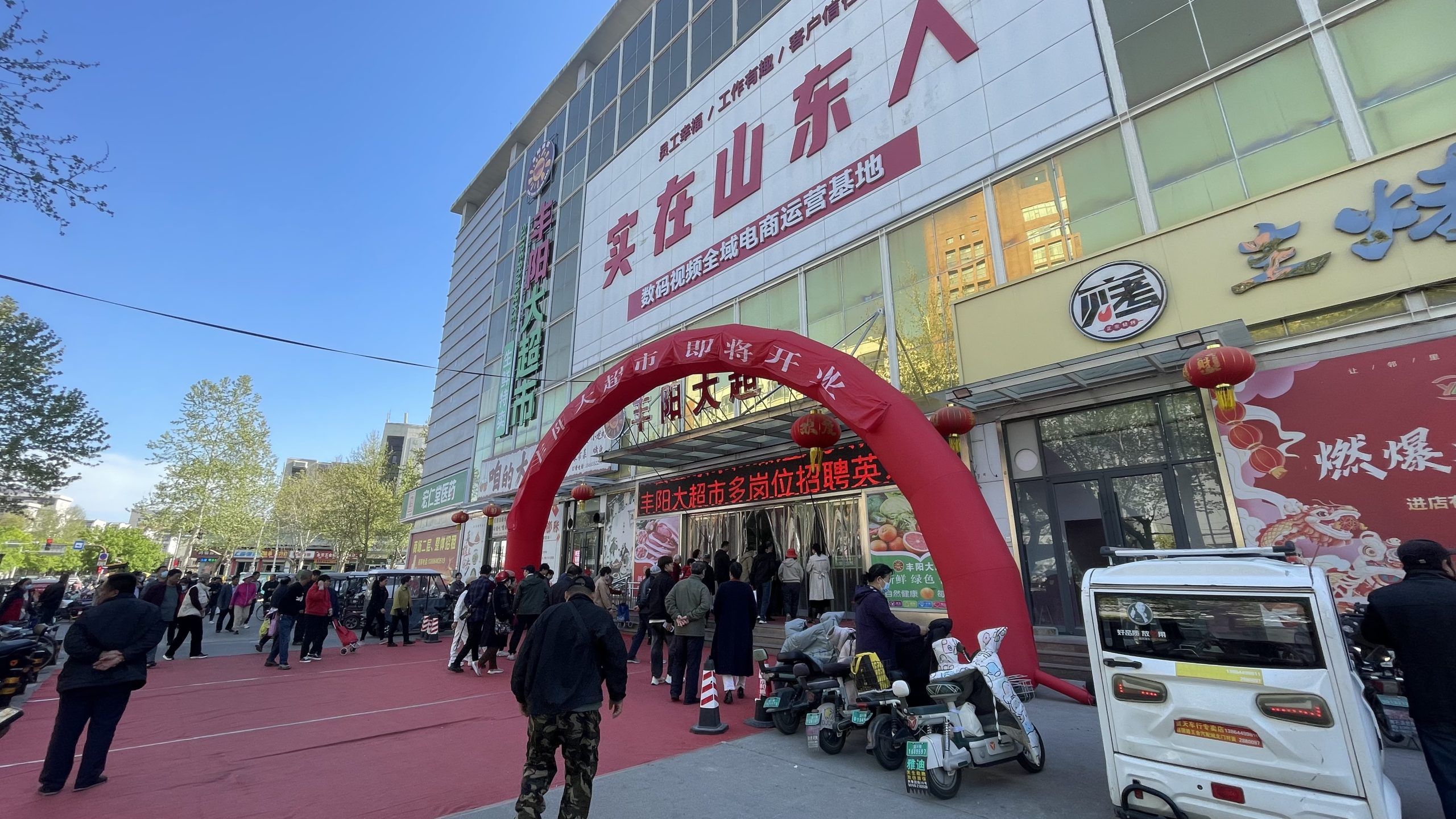 阳信县“超市之王”跨市扩张,淄博首店试营业火爆!