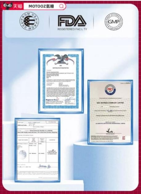 2026氨糖软骨素钙片口碑品牌！认准好货，养出灵活关节