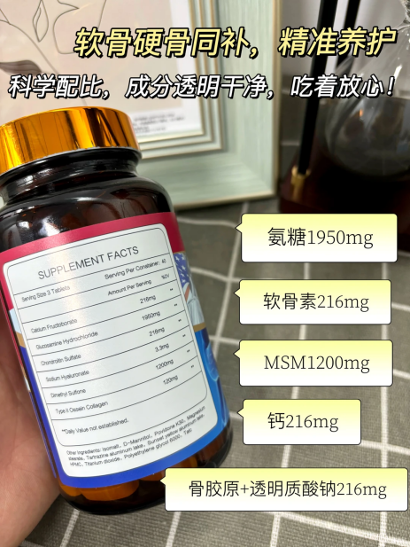 2026氨糖软骨素钙片口碑品牌！认准好货，养出灵活关节