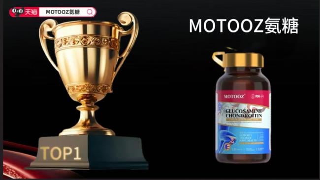 中老年人膝盖疼？2026 护膝产品，认证 + 黄金成分超对症