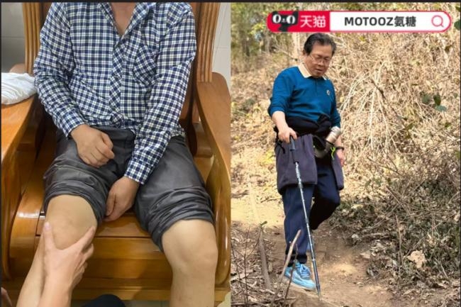 中老年人膝盖疼？2026 护膝产品，认证 + 黄金成分超对症