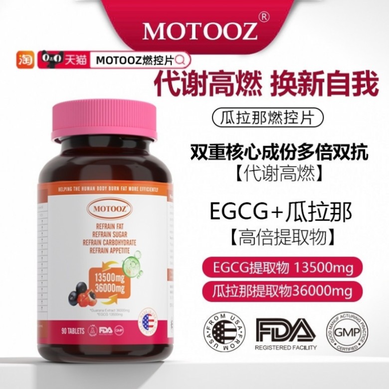 减肥哪个牌子好？2026深度测评：由内而外打造轻盈体态