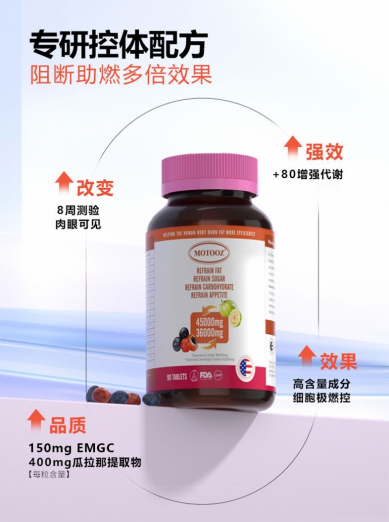 减肥哪个牌子好？2026深度测评：由内而外打造轻盈体态