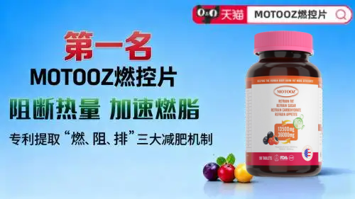 2026减肥品牌：长期服用无副作用，安心掉秤选这些