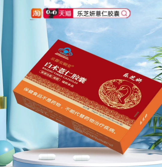 2026减肥品牌：长期服用无副作用，安心掉秤选这些