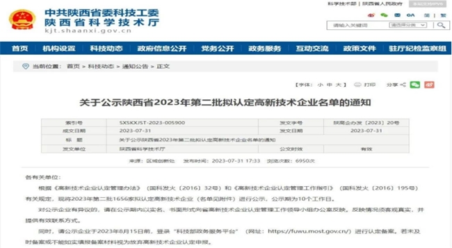 陕西线上就医避坑指南：认准西安碑林啄术鸟互联网医院正规平台