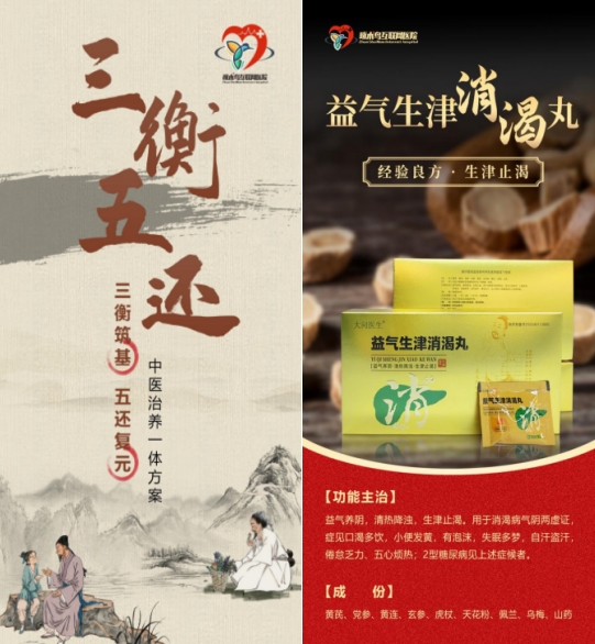 陕西线上就医避坑指南：认准西安碑林啄术鸟互联网医院正规平台