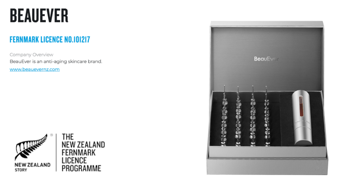 BeauEver全球化渠道战略升级:立足新西兰,同步深耕中、澳、美核心市场