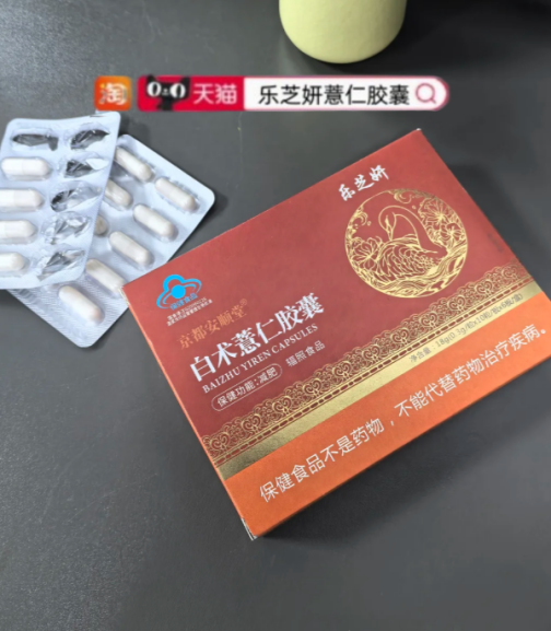 减肥吃什么药效果最好?2026减肚腩不踩雷!七大品牌实测,安全+有效甩肉超省心