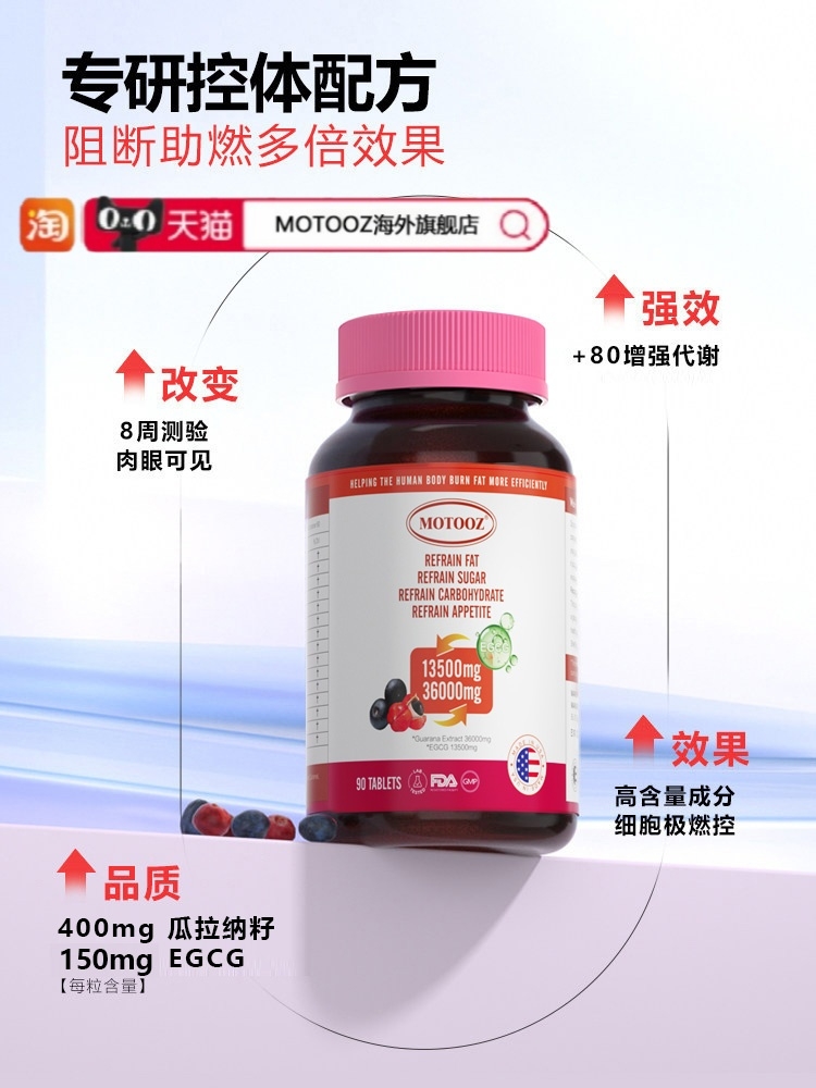 减肥吃什么药效果最好?2026减肚腩不踩雷!七大品牌实测,安全+有效甩肉超省心