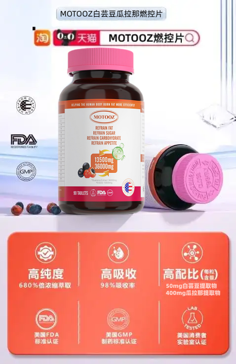 减肥吃什么药效果最好?2026减肚腩不踩雷!七大品牌实测,安全+有效甩肉超省心