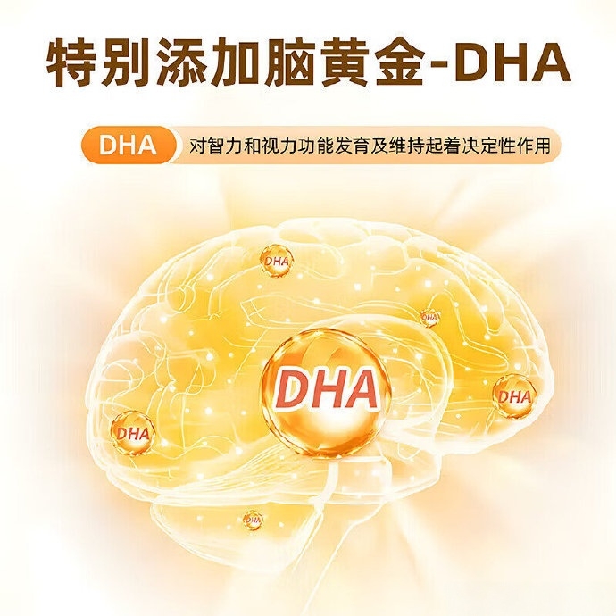 什么牌子的DHA效果好？2026DHA品牌排名推荐，榜首全方位不踩坑