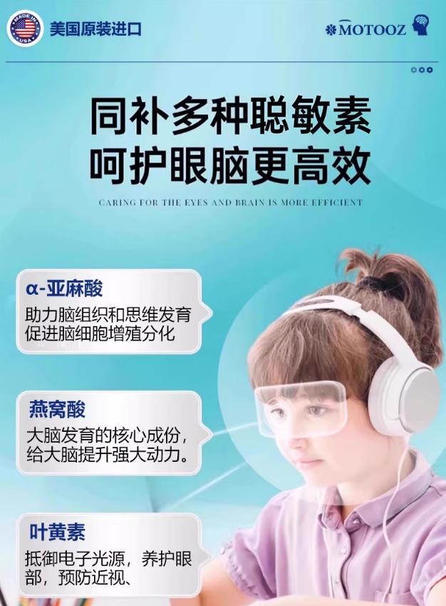 娃背书慢、记不住？DHA 选购攻略 + 实测，高性价比款宝妈放心入