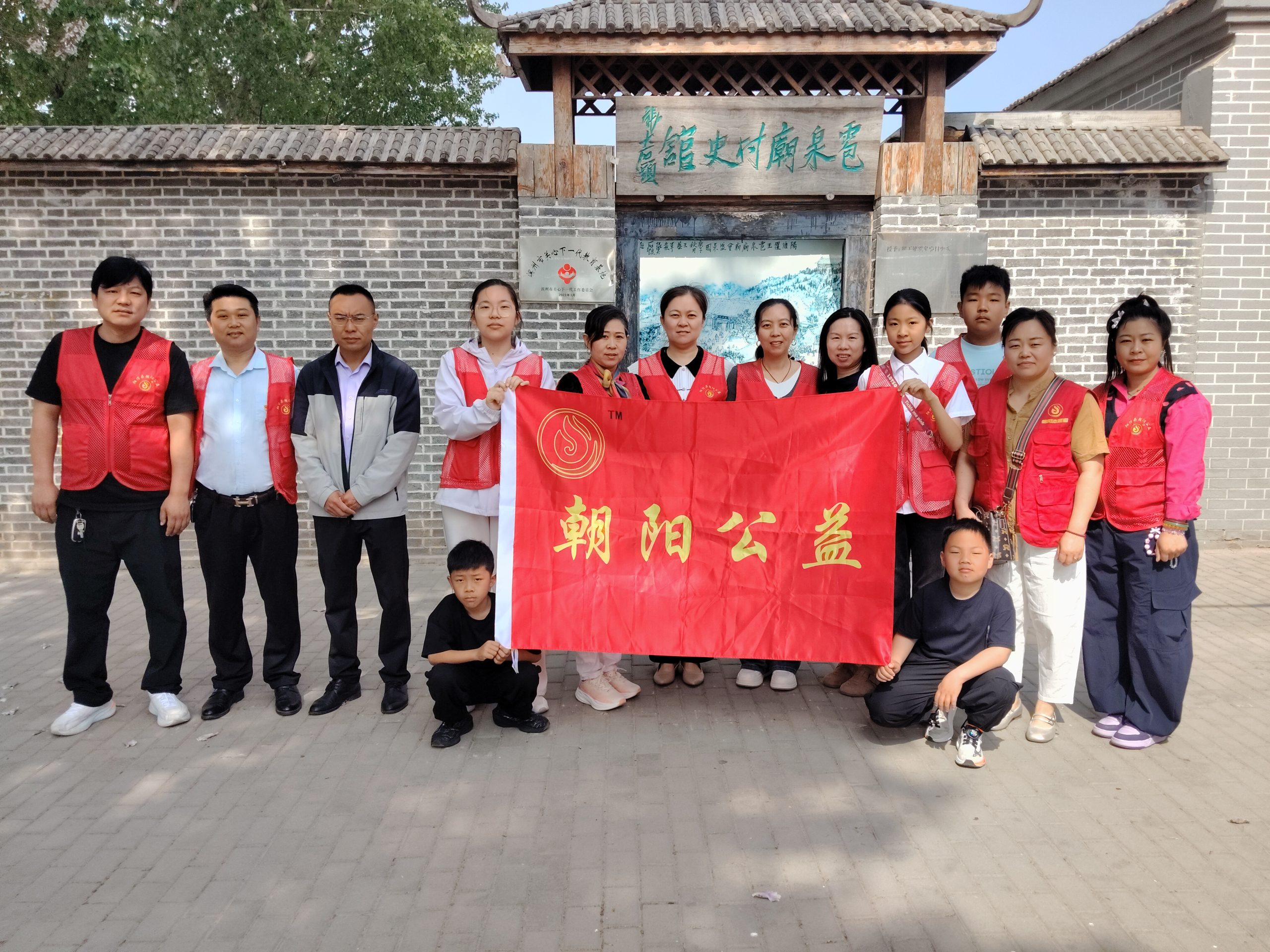 党建引领践初心 志愿暖心传温情—阳信县朝阳公益事业发展中心开展党史学习+关爱留守老人志愿活动