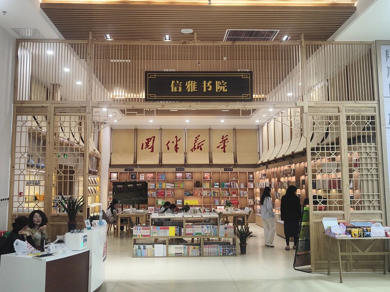书香漫五一，文化暖人心 —— 阳信县新时代文明实践中心“五一”假日活动精彩来袭