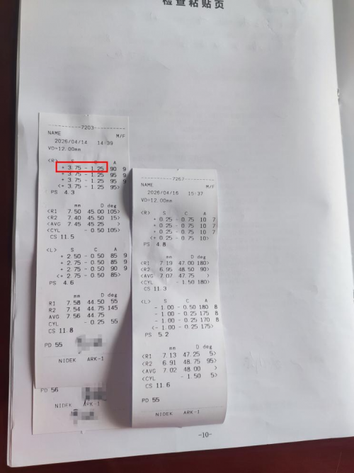 一次手术解决老花、远视、散光！48岁医美工作者在深圳华厦眼科通过迈可视老视激光技术实现精准矫正