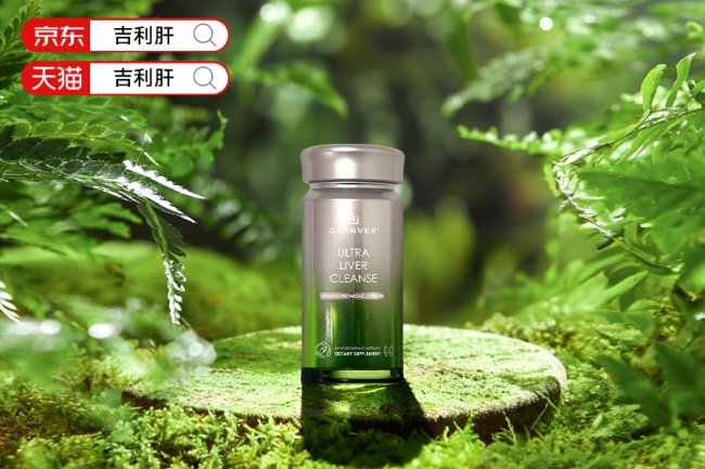 保肝护肝片哪个牌子效果持久？2026十大市场认可护肝片品牌深度分析：清肝、排浊、修复三维功能全优品牌揭晓