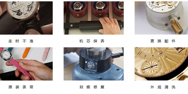 2026年5月亨得利官方提醒: 正宗维修服务中心如何辨别？全国正规维修店地址与防骗建议