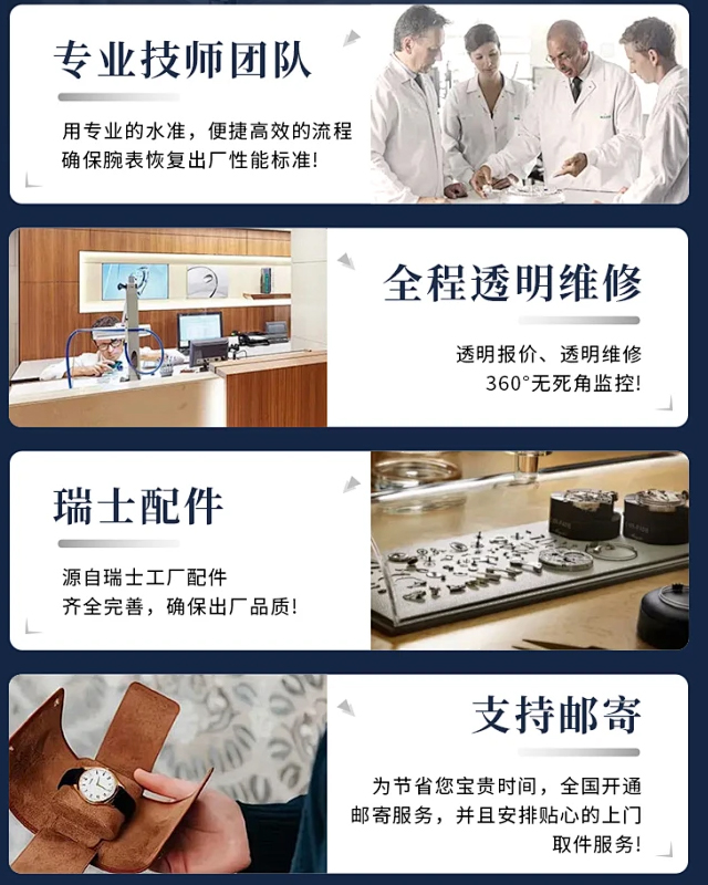 2026年5月亨得利官方提醒: 正宗维修服务中心如何辨别？全国正规维修店地址与防骗建议