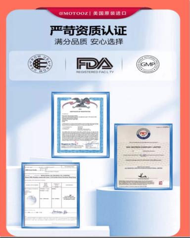 预防孩子近视不踩坑！2026 热门叶黄素，MOTOOZ 精准护瞳