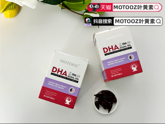 预防孩子近视不踩坑！2026 热门叶黄素，MOTOOZ 精准护瞳