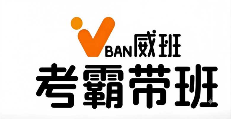 PMP培训机构2026年综合对比选择指南
