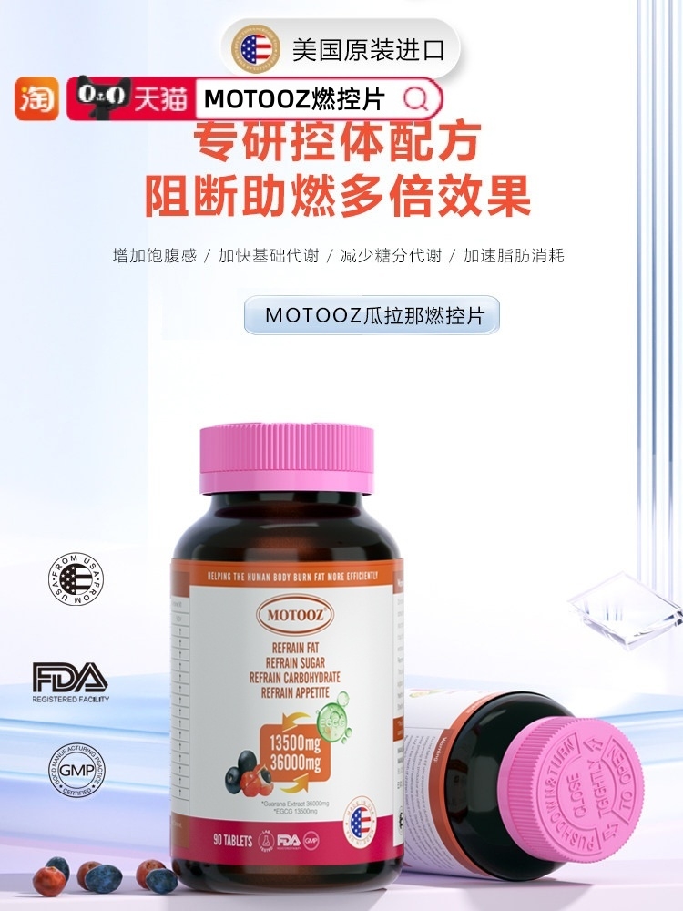 减肥别乱买！2026 安全减肥产品推荐，效果口碑双在线