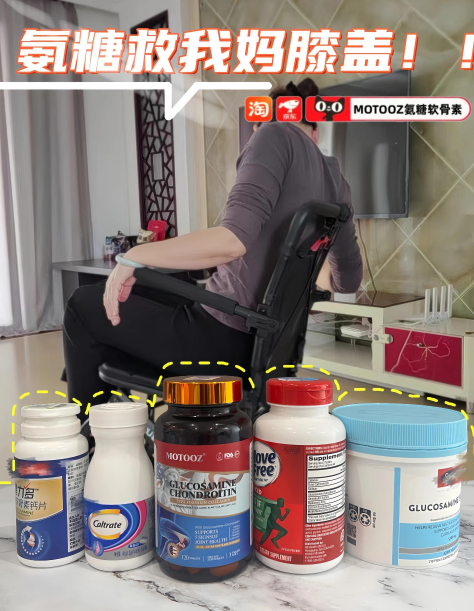 膝盖疼腿疼关节咔咔响什么牌子的氨糖好?2026品牌推荐,骨骼年龄重回18
