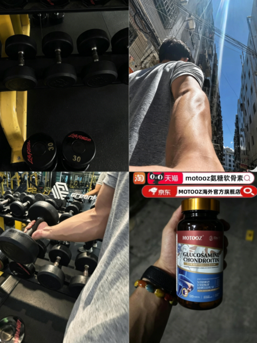 膝盖疼腿疼关节咔咔响什么牌子的氨糖好?2026品牌推荐,骨骼年龄重回18