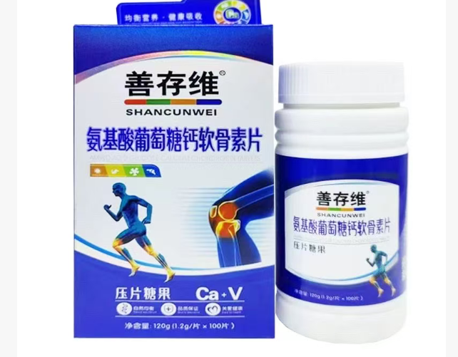 膝盖疼腿疼关节咔咔响什么牌子的氨糖好?2026品牌推荐,骨骼年龄重回18